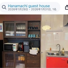 宿泊権利譲渡の画像