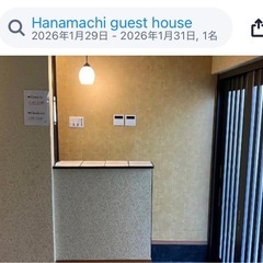 宿泊権利譲渡の画像