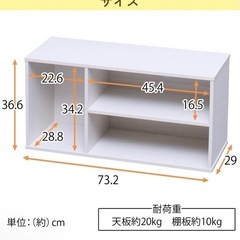 テレビ台の画像