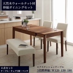 ダイニングテーブルのみの引き取りも可。の画像