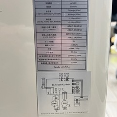 CORLITEC コンプレッサー式 除湿機 衣類乾燥機 OL12-D023Cの画像