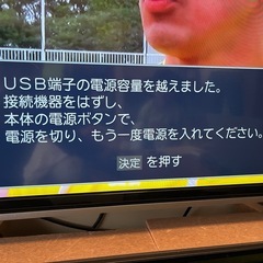 東芝　43インチ液晶4Kテレビ　43G20Xの画像