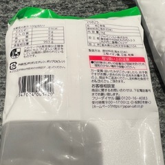 SOLD！塩　播州赤穂の塩の画像