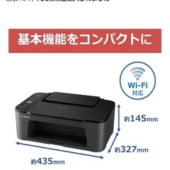 美品　Canonプリンターの画像
