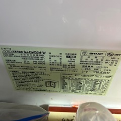 【値下げ中！】シャープ　冷蔵庫の画像