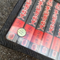 実録第二次世界大戦　ビデオ　VHS の画像