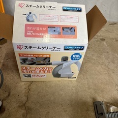 スチームクリーナーの画像