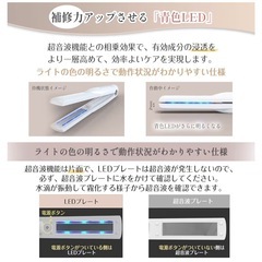 Kiboer　超音波 トリートメントアイロン 髪質改善 浸透促進 ヘアダメージ補修 充電スタンド ヘアケア 1MHz 超音波 青色LED の画像