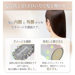 Kiboer　超音波 トリートメントアイロン 髪質改善 浸透促進 ヘアダメージ補修 充電スタンド ヘアケア 1MHz 超音波 青色LED の画像