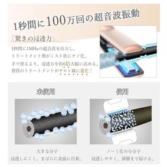 Kiboer　超音波 トリートメントアイロン 髪質改善 浸透促進 ヘアダメージ補修 充電スタンド ヘアケア 1MHz 超音波 青色LED の画像