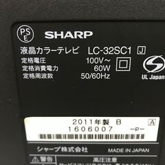 シャープ　32型液晶テレビ　LC-32SC1　リモコン欠品の画像