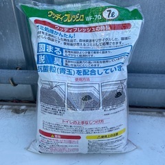 アイリスオーヤマ 猫砂ウッディフレッシュ 7L WF-70 燃えるゴミ 固まる 脱臭木製抗菌ネ コ砂燃やせる トイレ砂ねこの画像