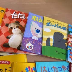 used マックハッピーセット　絵本　大量まとめ売りの画像