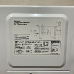 山善　電子レンジの画像
