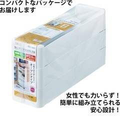 スマートワゴン2セット
Fit 45-3段 の画像