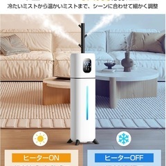 新品　加湿器　ハイブリッドの画像
