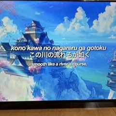 2022年製　4kテレビ55インチの画像