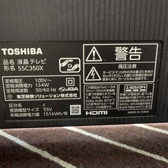 2022年製　4kテレビ55インチの画像