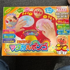 アンパンマン　　マジカルボンゴ
の画像