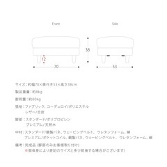 LAURU〔ラウル〕　オットマン　　（一台の価格）の画像