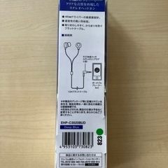 エレコム　イヤホンの画像