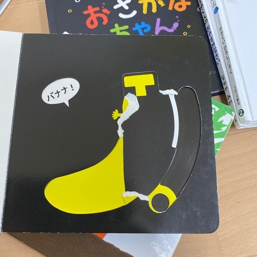 used 絵本、しかけ絵本まとめ売り (にゃんだにゃんだ) 福大前西福井の