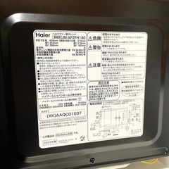 24年　電子レンジ　の画像