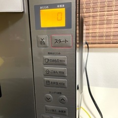 24年　電子レンジ　の画像