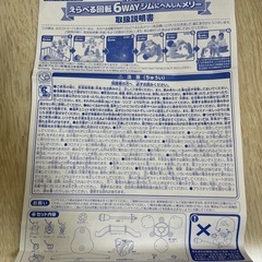 プーさんメリーの画像