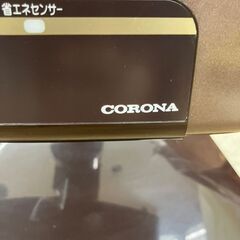 【引取限定】コロナ  遠赤外線電気ストーブ　2017年製 中古品  【ハンズクラフト八幡西店】の画像