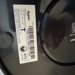 Dyson TP04  羽なし扇風機の画像