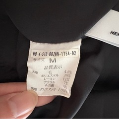 MEW'S REFINED CLOTHES 
ツイードタイトスカート【Mサイズ】の画像