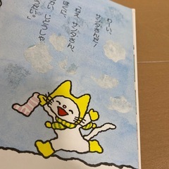 used ノンタン絵本まとめ売りの画像