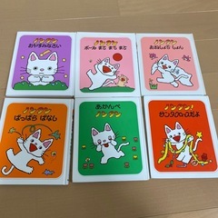 used ノンタン絵本まとめ売りの画像