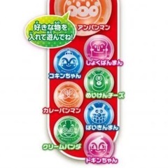 アンパンマン　おもちゃ　自動販売機　ガチャガチャの画像