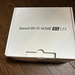 うちWi-Fi
の画像