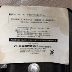 玉子焼きカバーの画像