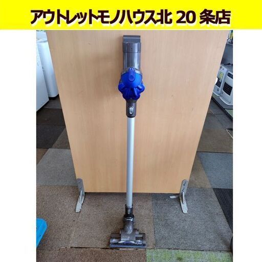 ダイソン サイクロン掃除機 DC35 Digital Slim マルチフロア コードレスクリーナー 掃除機 モーターヘッド dyson