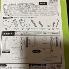 爪とぎ　ハニワの画像