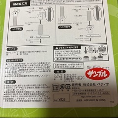 爪とぎ　ハニワの画像