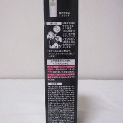 G∀足6 育毛剤 花王 サクセス バイタルチャージ 200ml 無香料 未使用品 未開封品 kao SUCCESS VITAL CHARGE 足立区/岩槻区の画像