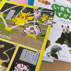 used 絵本図鑑まとめうりの画像