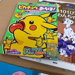 used 絵本図鑑まとめうりの画像