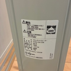 デロンギ オイルヒーター★KHD410812の画像