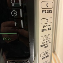デロンギ オイルヒーター★KHD410812の画像