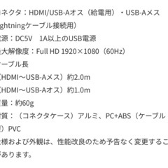 HDMIケーブルの画像