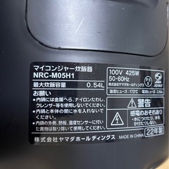 NOIR 炊飯器　3合　ブラック　マイコンジャーの画像