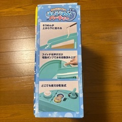 流しそうめん　パーティーの画像