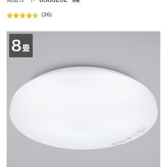 LEDシーリングライトの画像