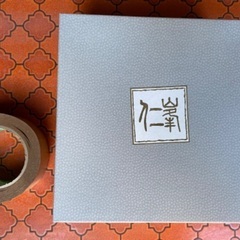 新品未使用箱入り、仁峰カレー皿、深皿5枚セットの画像